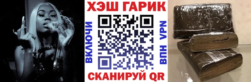 Все наркотики Короча ГАШИШ А ПВП Меф