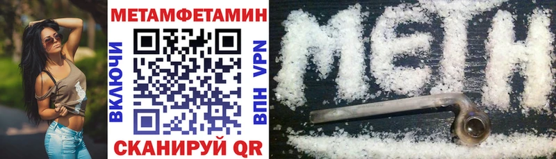 где купить наркоту  mega ссылка  АМФЕТАМИН 98%  Короча 