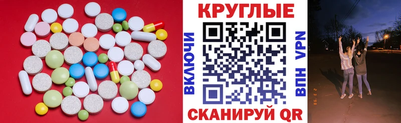 где можно купить   Короча  ЭКСТАЗИ MDMA 