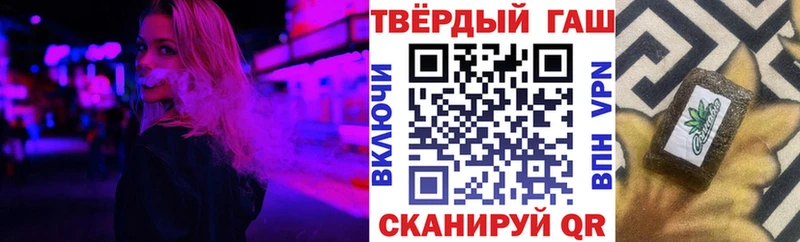 Гашиш ice o lator Короча
