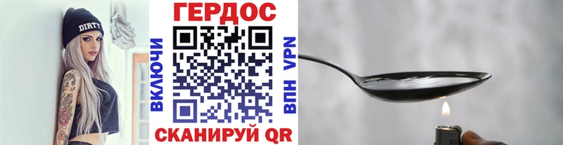 купить закладку  Короча  ГЕРОИН Афган 