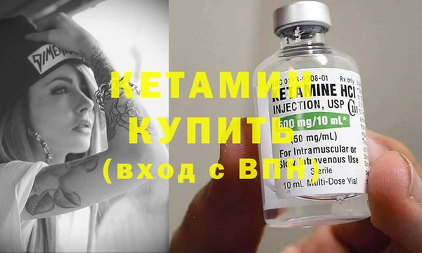 прущие грибы Бронницы