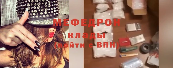 альфа пвп Бородино