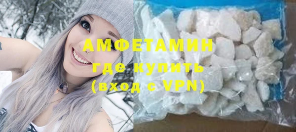 альфа пвп Бородино