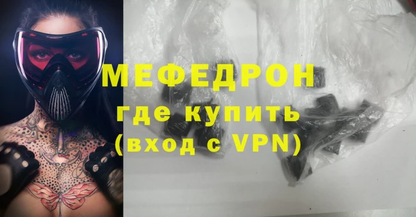 гашик Бугульма