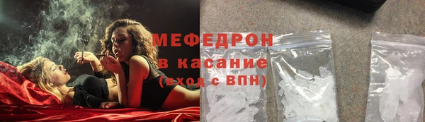 альфа пвп Бородино