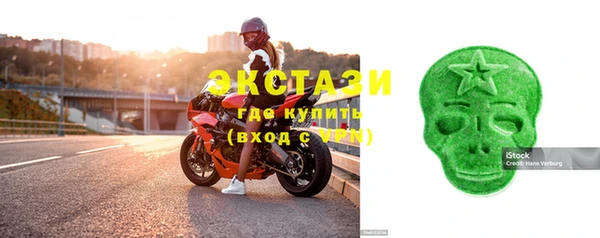 альфа пвп Бородино