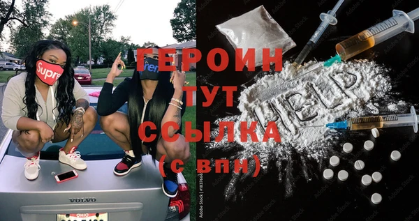 прущие грибы Бронницы