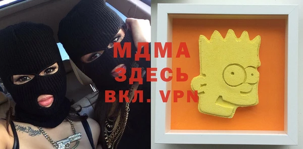 гашик Бугульма