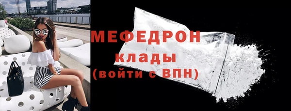 альфа пвп Бородино