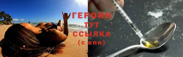 прущие грибы Бронницы