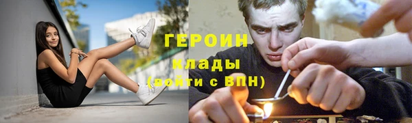 альфа пвп Бородино