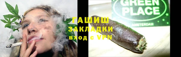 гашик Бугульма