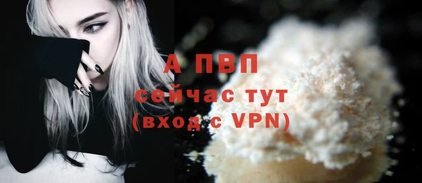 альфа пвп Бородино