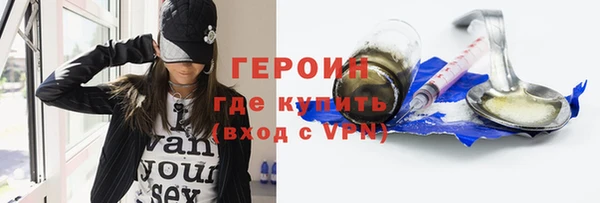 гашик Бугульма