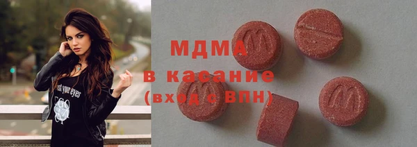 альфа пвп Бородино