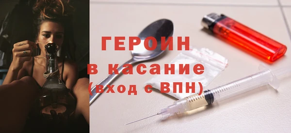 гашик Бугульма