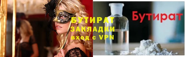 гашик Бугульма