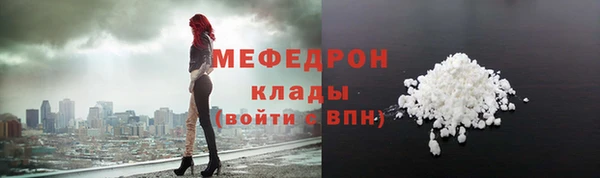 прущие грибы Бронницы
