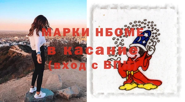 альфа пвп Бородино