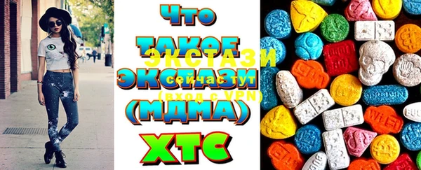 гашик Бугульма