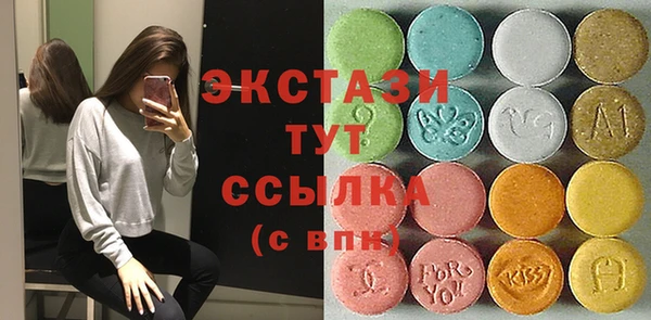 гашик Бугульма