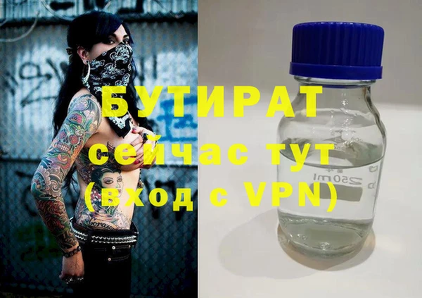альфа пвп Бородино