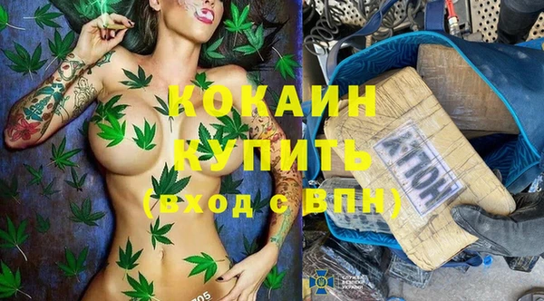 гашик Бугульма