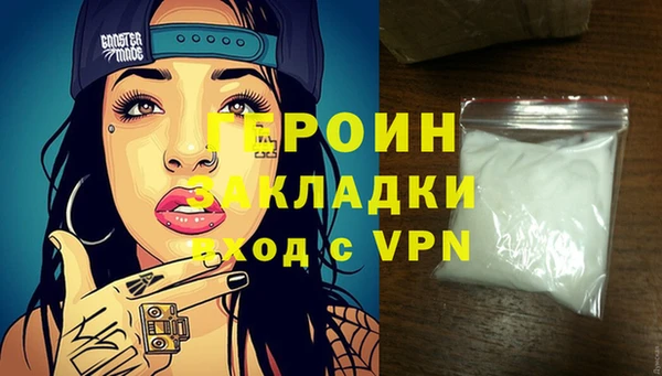 гашик Бугульма