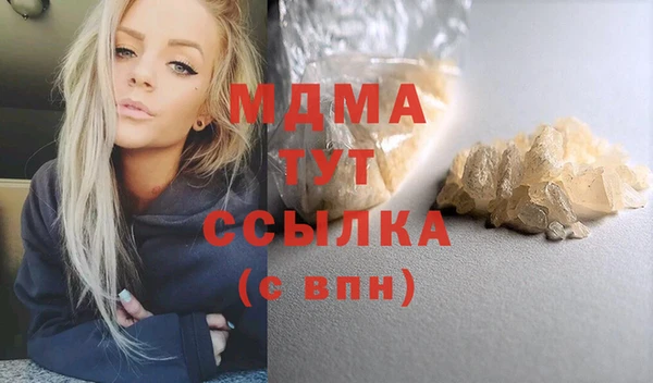 альфа пвп Бородино