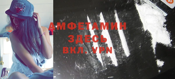 гашик Бугульма
