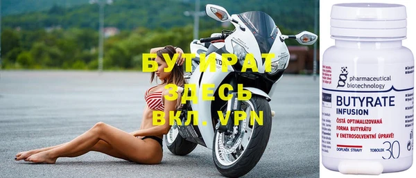 альфа пвп Бородино