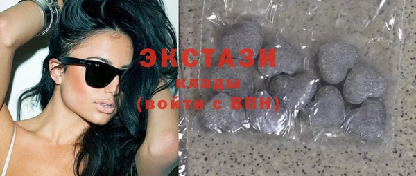 прущие грибы Бронницы