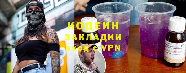 гашик Бугульма