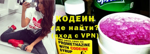 гашик Бугульма