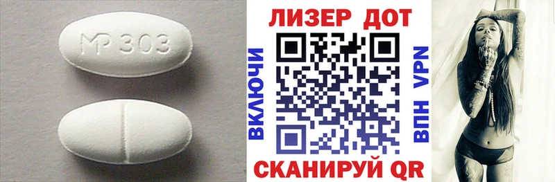 ЛСД экстази ecstasy  Короча 