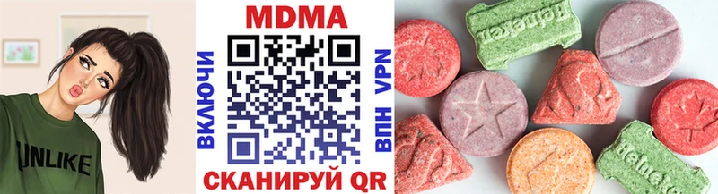 MDMA молли сколько стоит Короча