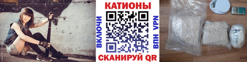 Меф мяу мяу  ОМГ ОМГ ССЫЛКА  Короча 
