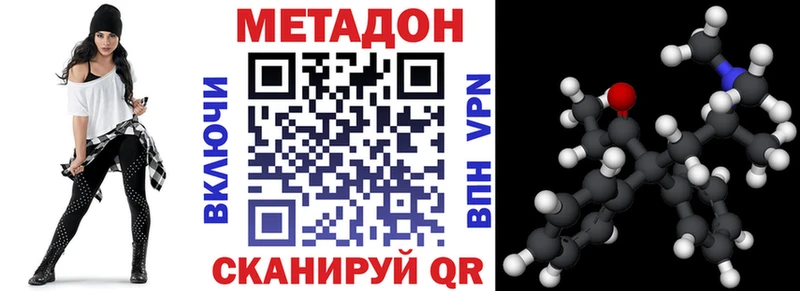 Метадон methadone  OMG зеркало  Короча 