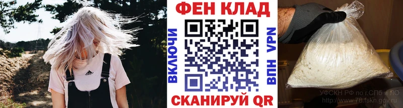 МЕТАМФЕТАМИН мет  Короча 