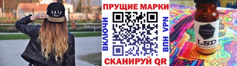 Марки N-bome 1500мкг  Короча 
