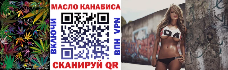 ТГК вейп  Короча 